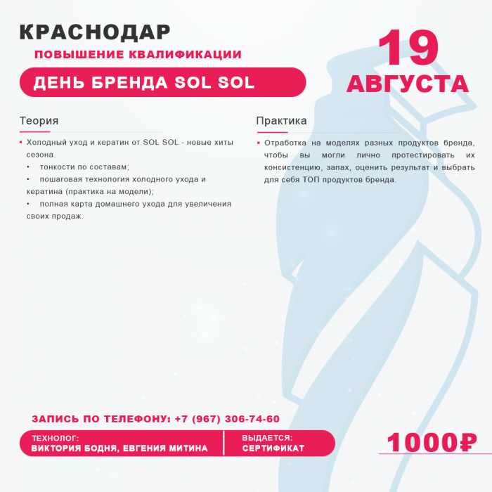 Картинка Обучение