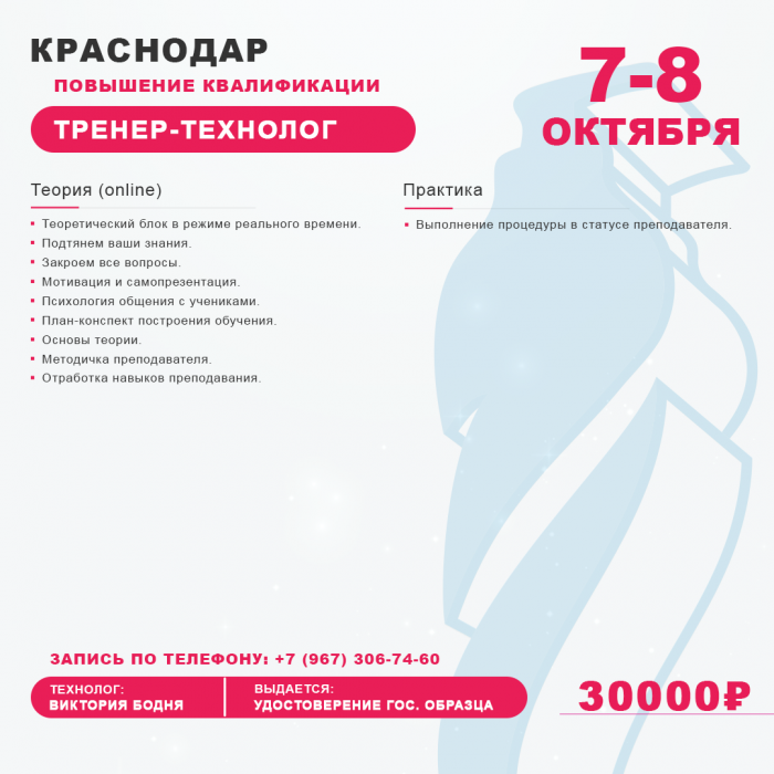 Картинка Обучение