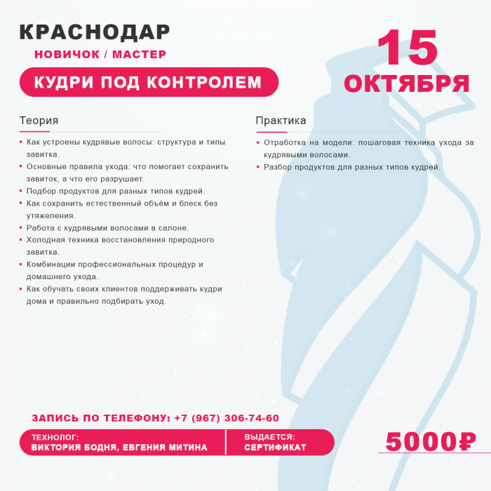 Картинка Обучение