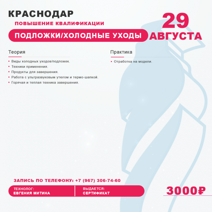 Картинка Обучение