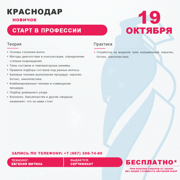 Картинка Обучение