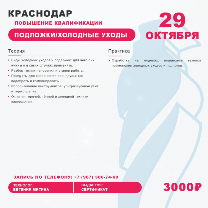 Картинка Обучение