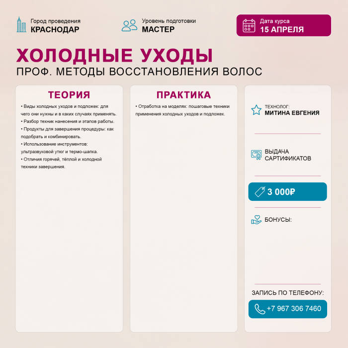 Картинка Обучение