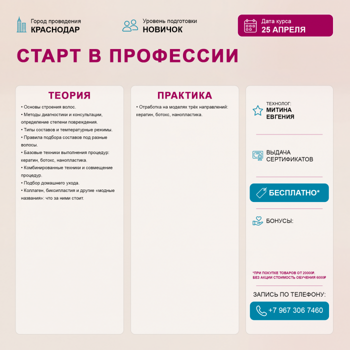 Картинка Обучение